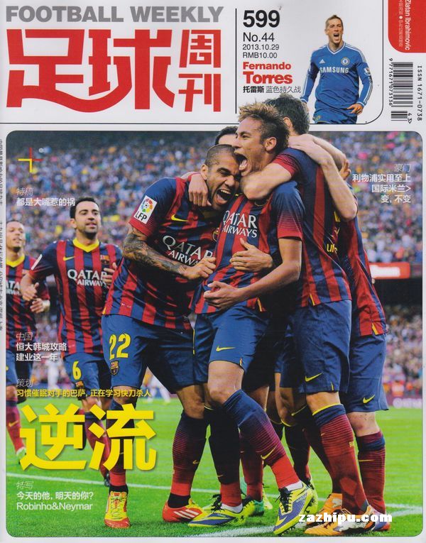 东体谈中超外援名额调整：足协、中足联应多听听俱乐部的意见