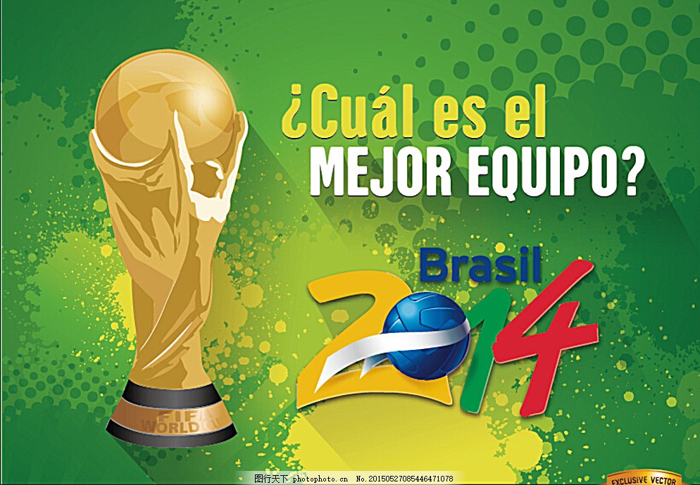 安东尼：我曾踢过一届世界杯，无惧竞争梦想再次参赛（安东尼：曾战世界杯，不惧竞争，仍盼再度参赛）