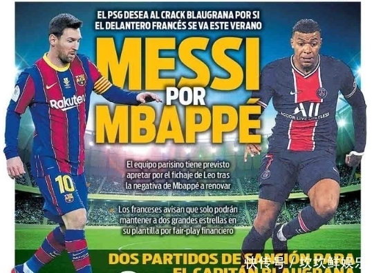 英超：曼联客场2-1击败莱斯特城（英超：曼联客场2-1力克莱斯特城）