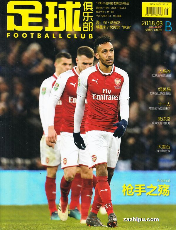 为什么最后 10 分钟完全变了？（最后10分钟为何发生巨变？）