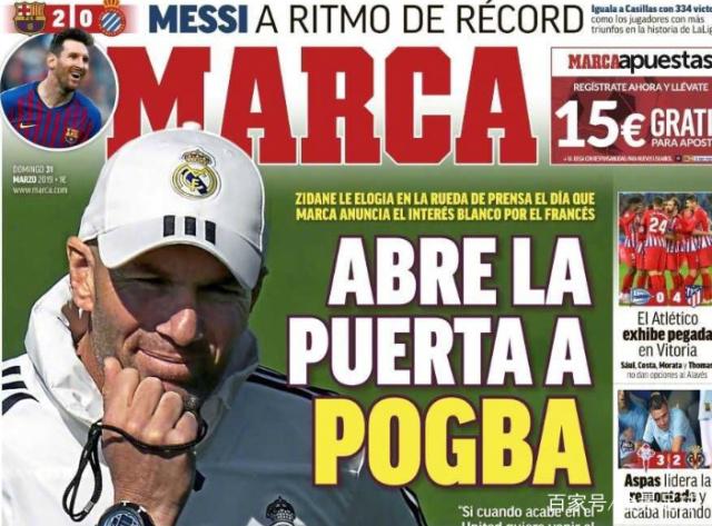 记者：若圣地亚哥不离队，米兰冬窗不能引进新前锋（记者：圣地亚哥若留队，米兰冬窗无法签下新前锋）