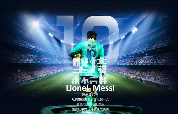 亚冠精英赛第五轮最佳阵：林加德、坎塞洛在列，塔迪奇入选（亚冠精英赛第五轮最佳阵容出炉：林加德、坎塞洛上榜，塔迪奇入围）